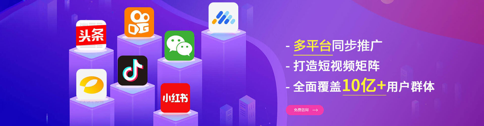 掇刀竞价排名
