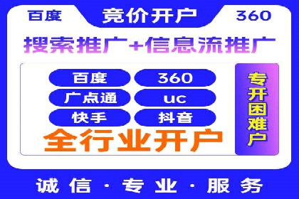 百度SEM推广如何助力中小企业快速发展？